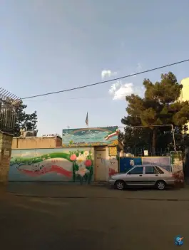 دبستان پسرانه هجرت در بلوار آقارضایی کرج