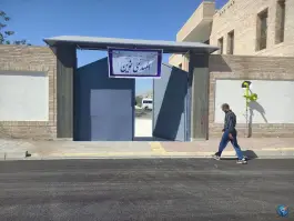 عکس مجتمع آموزشی المهدی «عج» در محله موعود مشهد 3