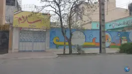 عکس دبیرستان غیردولتی سلام ثامن در محله سجاد شهر مشهد 2