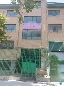 دبیرستان دخترانه سما ۲ در زیبادشت تهران