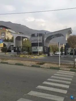 عکس دانشگاه پیام نور کرج در کرج 3