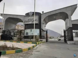 عکس دانشگاه پیام نور کرج در کرج 9
