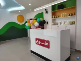 دبستان پسرانه علوی در سردار جنگل تهران