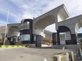 عکس دانشگاه پیام نور کرج در کرج 10