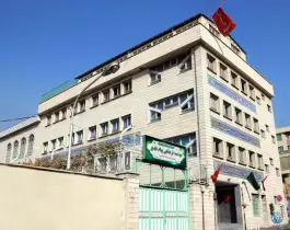 عکس دبستان پیام غدیر ۲ در محله بهارستان تهران 3