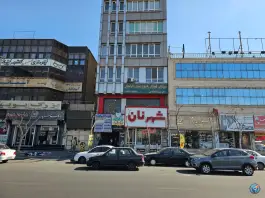 عکس ساختمان پزشکان آریا در گلشهر ویلا کرج 2
