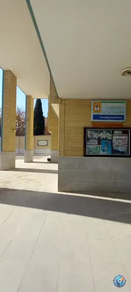عکس هنرستان پسرانه شفیعیون در محله بابلدشت اصفهان 3