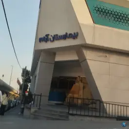 عکس های بیمارستان فوق تخصصی آرام در مسلم بن عقیل غربی کرج