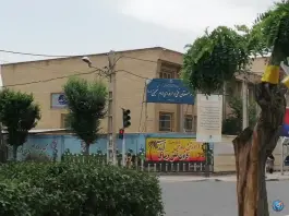 عکس هنرستان فنی و حرفه ای پسرانه امام خمینی در فاز ۴ مهرشهر کرج 5