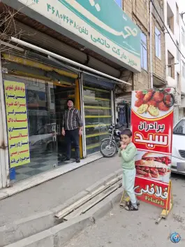 فلافلی برادران سید در شهرک عزیزی کرج