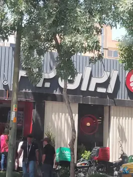 عکس ایران برگر در محله آیینه خانه اصفهان 2