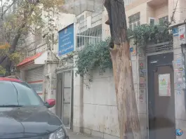 مرکز جامعه شهری میثم در محله حسنی تهران