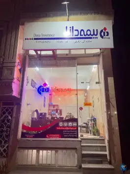 بیمه دانا نمایندگی محمدمهدی زارعی در محله شهر قائم قم