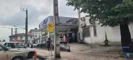 مرکز آموزشی درمانی و تحقیقاتی رازی در محله استقامت رشت