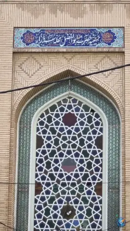 حسینیه حضرت ابوالفضل محله سربازار قم