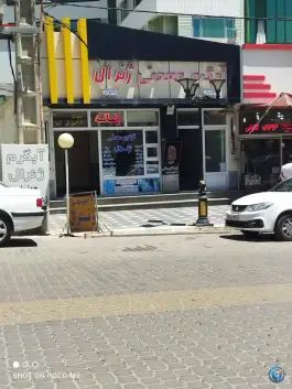 عکس آبگرم معدنی ژنرال سرعین، محله کودری، سرعین 2