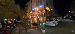 عکس رستوران ایتالیایی میلان در آیینه خانه اصفهان 2