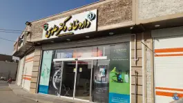 داروخانه دکتر علوی در محله ماشاده اصفهان