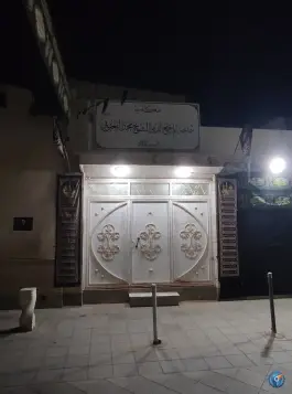 دفتر آیت الله العظمی شیخ محمد یعقوبی در محله تکیه آقا سید حسنی قم