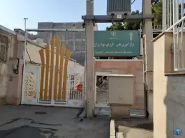 دانشگاه علمی کاربردی شهرداری کرج در قلمستان کرج