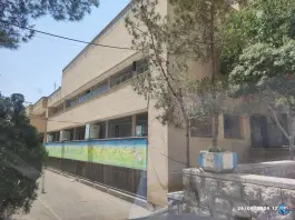 عکس هنرستان سید احمد خمینی ره در محله ملاصدرا اصفهان 2