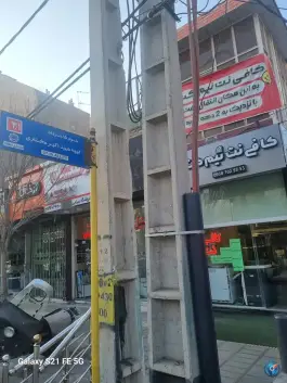 کافی نت نیم کت شعبه ۲ در محله باجک یک قم