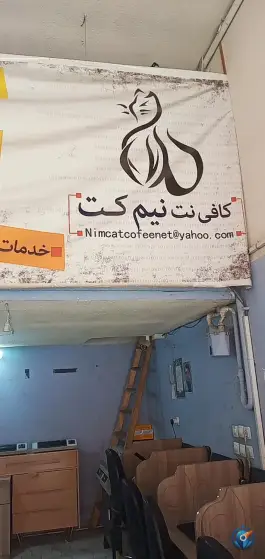 عکس کافی نت نیم کت شعبه ۲ در محله باجک یک قم 4