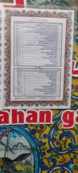 عکس رستوران نقش جهان در بازار آهنگرها اصفهان 4