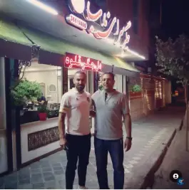 عکس جگرسرای ناب در محله مصلی اصفهان 8