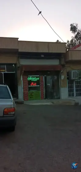 عکس سبزیجات چی گل در بنیاد قم 2