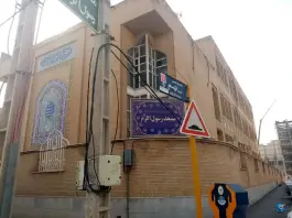 عکس مسجد رسول اکرم «ص» در محله عمار یاسر قم 3