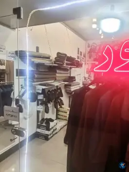 عکس خیاطی عرب پور در بلوار عمار یاسر قم 2