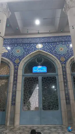 دفتر تولیت مسجد اعظم در محله ارم قم