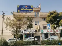 مجتمع آموزشی مهر ماندگار در محله گلستان تهران
