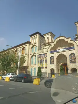 عکس هتل گران میراث رشیدیه تهران در محله پونک 3