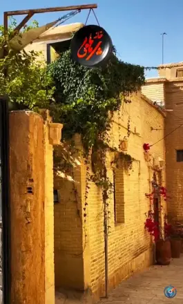 عکس رستوران خانه سنتی پرهامی در محله گود عربان شیراز 5