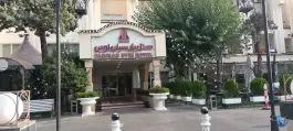 هتل پارسیان اوین تهران