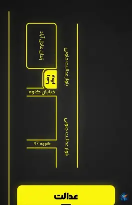 عکس رضا برگر در عادل آباد شیراز 5