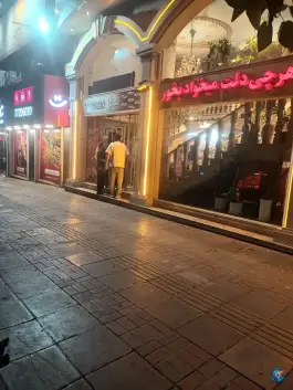 فست فود پیزپز در نارمک تهران