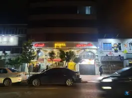 عکس فست فود پیزپز در نارمک تهران 4