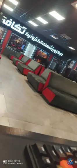 گیم نت تکاف در محله درختی تهران