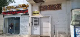 معاینه چشم گواهینامه رانندگی در محله رازی شیراز