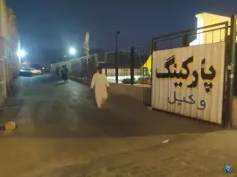 عکس پارکینگ عمومی وکیل در محله بهارستان شیراز 2