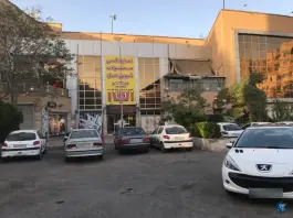 عکس پارکینگ پارسیان در صادقیه تهران 2