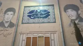 عکس های سالن ورزشی سرداران در بلوار سرداران شیراز