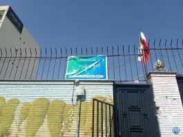 عکس پیش دبستانی و دبستان هوشمند اسوه پارس در محله جمهوری شیراز 1