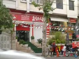 عکس چاکوچ رنسانس سوخاری در محله چنچنه شیراز 2