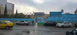 عکس دبستان پسرانه خاتم الانبیا در محله عفیف آباد شیراز 8