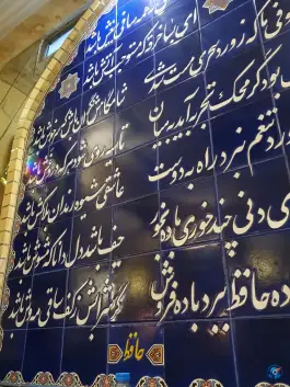 عکس رستوران و بیرون بر دهلیز در محله ارم شیراز 6