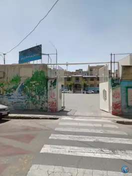عکس دبیرستان جابر ابن حیان در ابومسلم خراسانی تهران 2